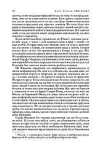 Mīlestība pret dzīvi. Stāsti